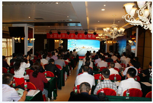 全国轴承行业成本控制研讨会在济南召开