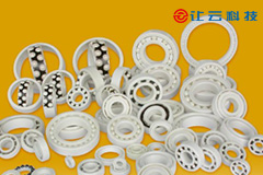 塑料机械中五大类轴承的结构性能特点